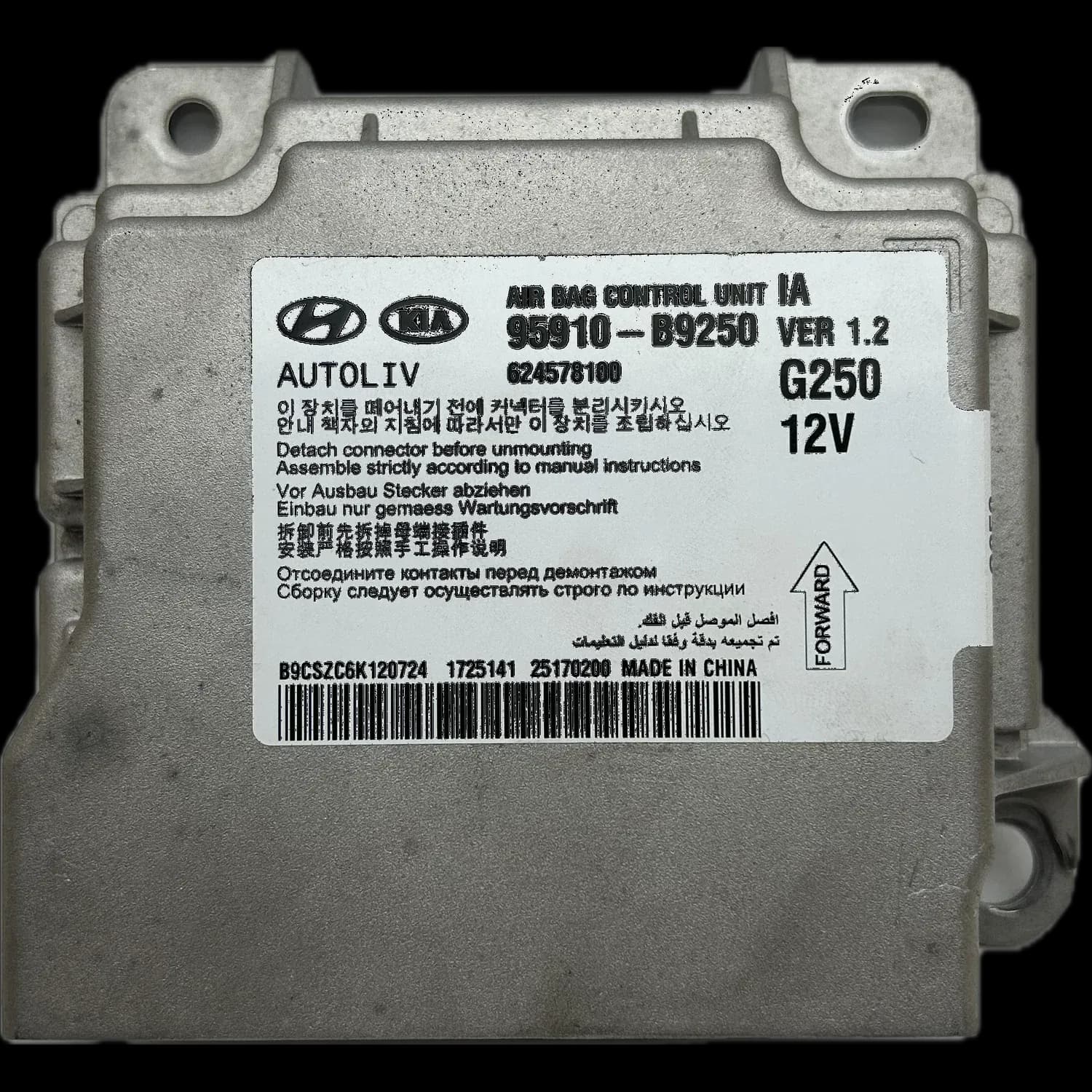 Réparation calculateur airbag Hyundai i10 BA