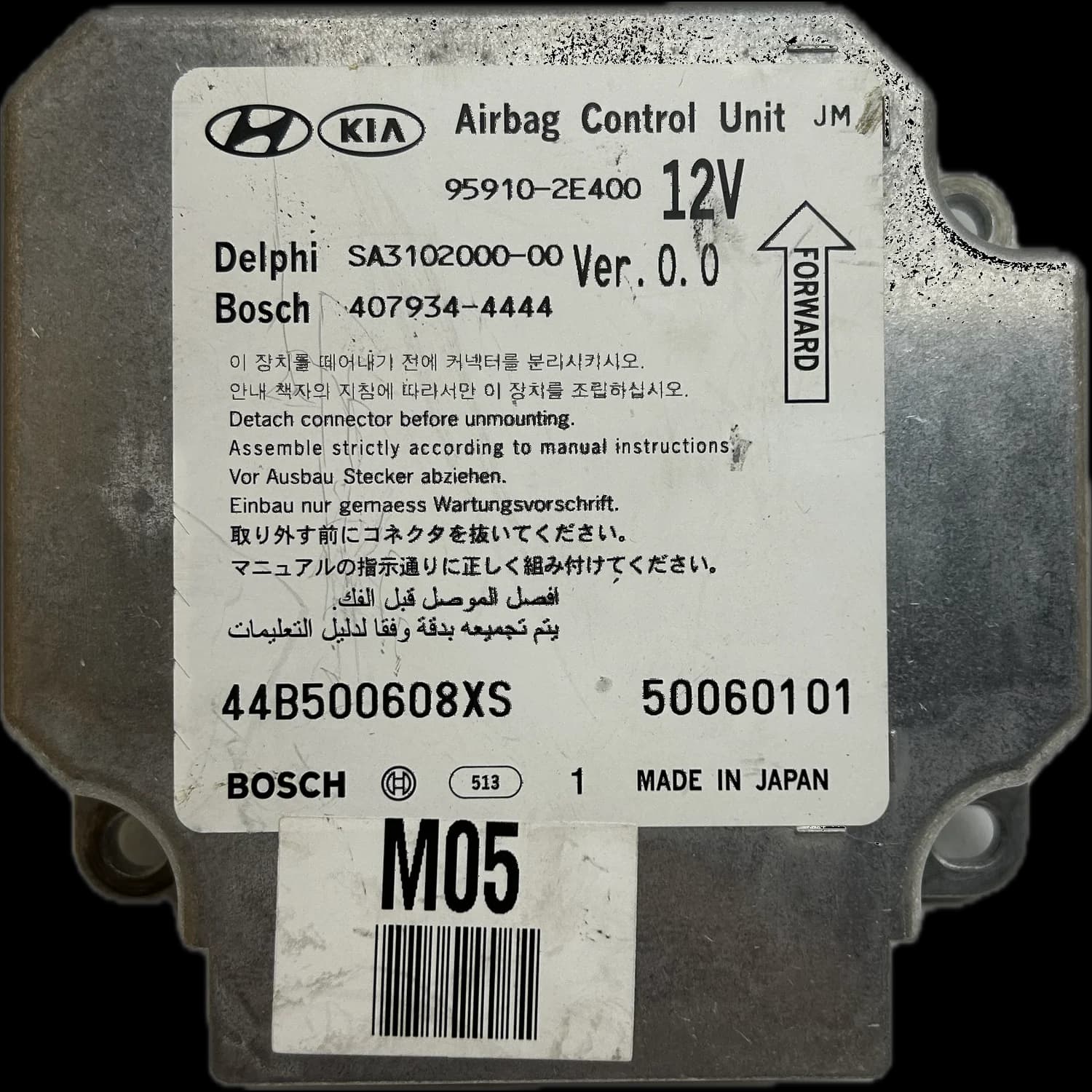 Calculateur airbag 95910-2E400, Étiquette