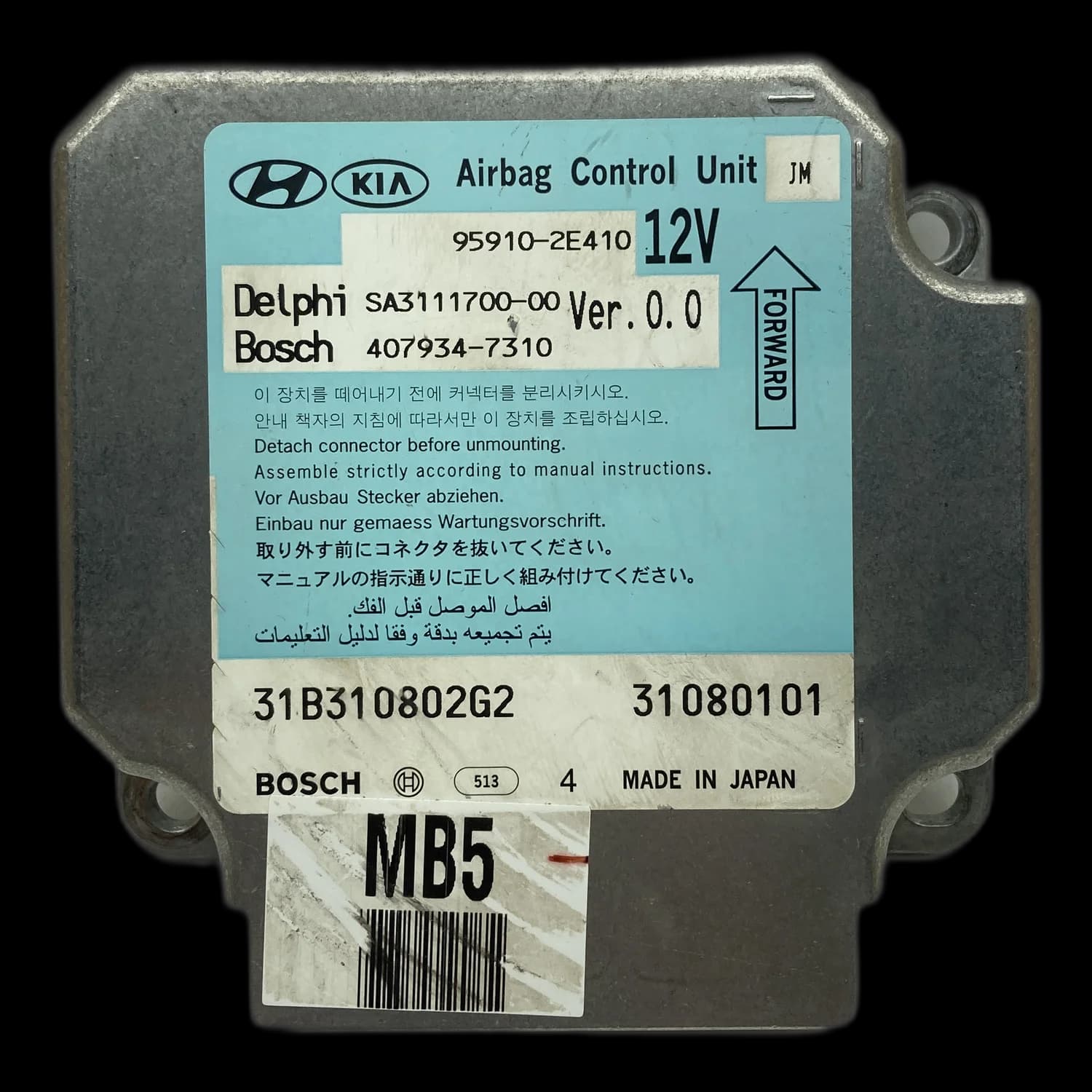 Airbag-Steuergerät 95910-2E410, Etikett