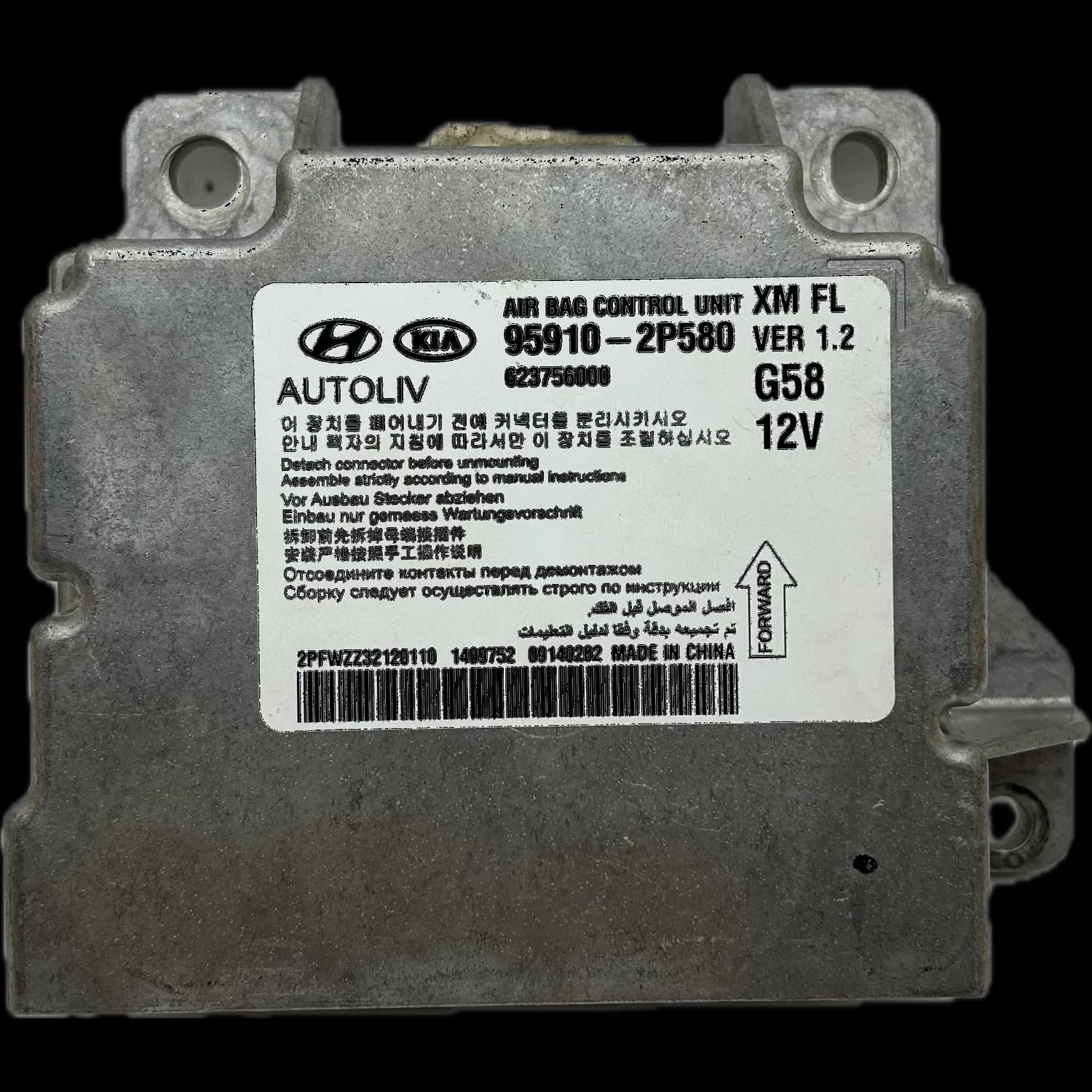 Calculateur airbag 95910-2P580, Étiquette