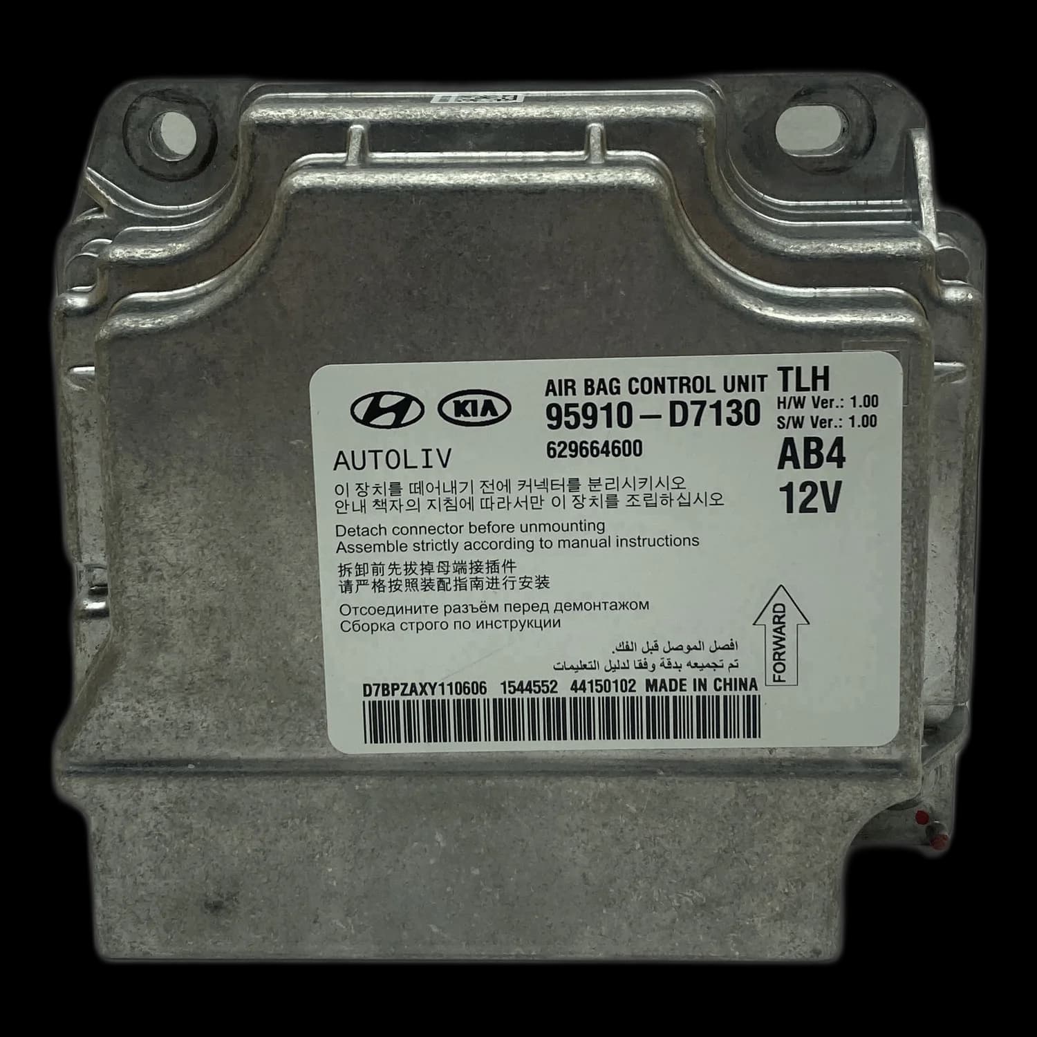 Airbag-Steuergerät 95910-D7130, Etikett