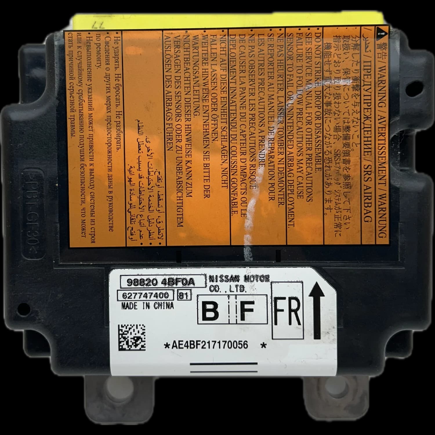 Calculateur airbag 98820-4BF0A, Étiquette