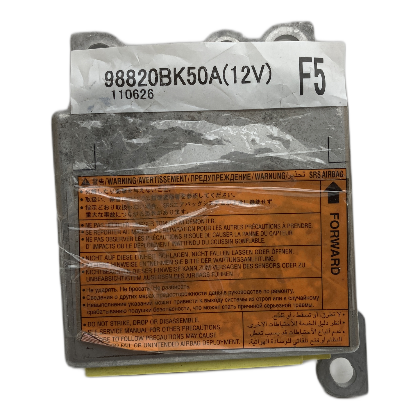 Nissan Qashqai J10 Airbag-Steuergerät Reparatur