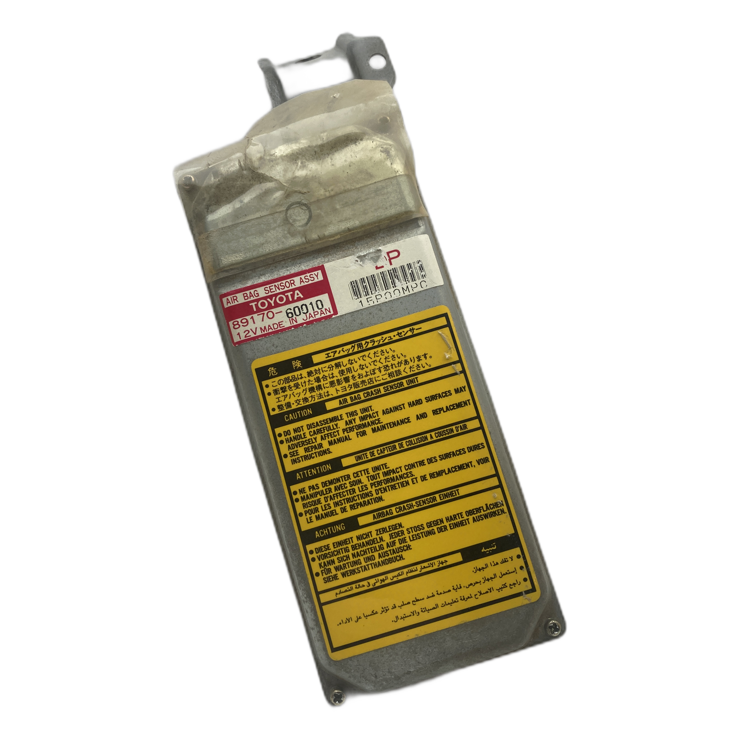 Toyota Land Cruiser J80 Airbag-Steuergerät Reparatur