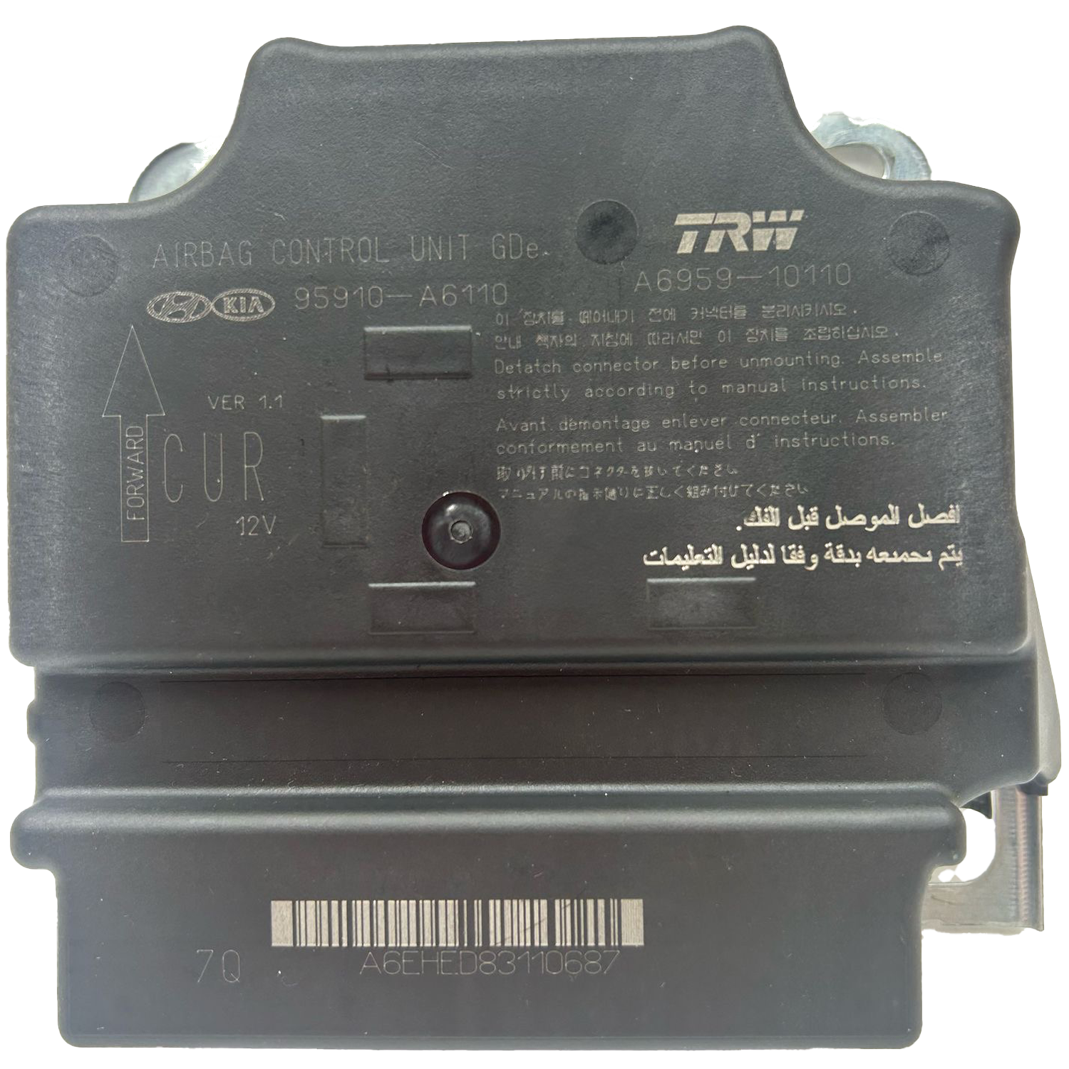 Hyundai ix55 EN Airbag-Steuergerät Reparatur