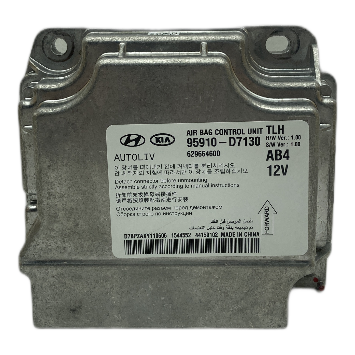 Hyundai Tucson NX4 Airbag-Steuergerät Reparatur